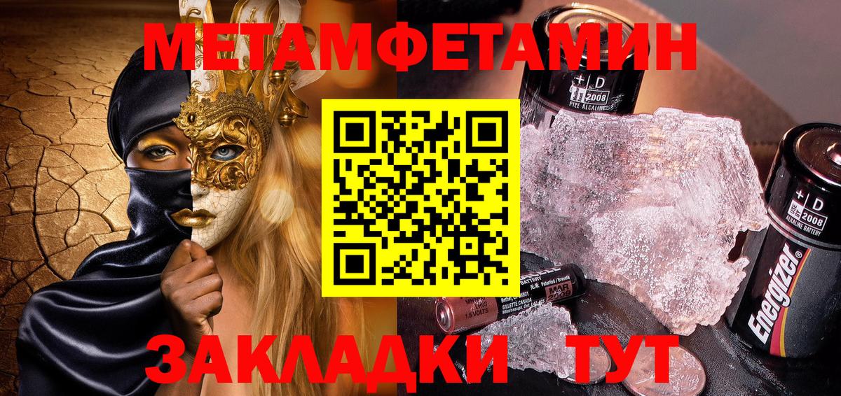 АМФЕТАМИН VHQ Гусь-Хрустальный