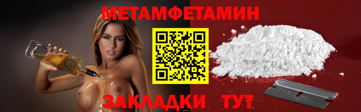 Амфетамин Premium  Вход с VPN  Амфетамин  Гусь-Хрустальный 