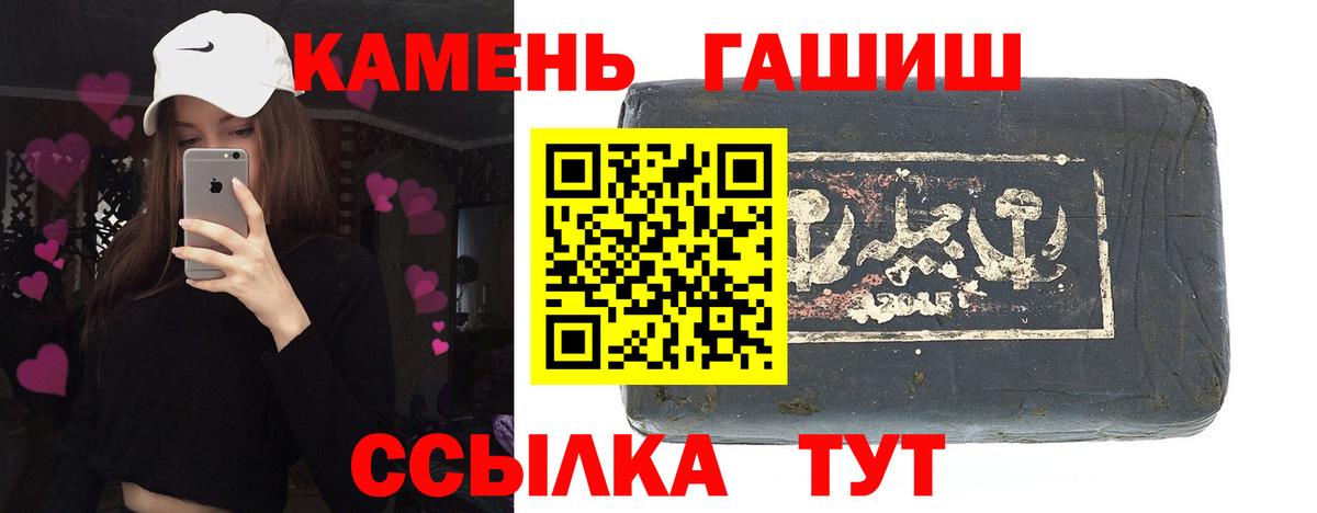 ГАШ индика сатива Гусь-Хрустальный