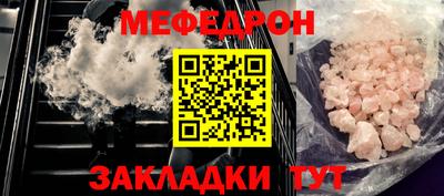 кокаин премиум Кулебаки