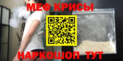 молекула духа Кунгур