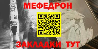 кокаин премиум Кулебаки
