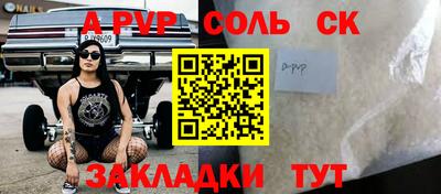 кокаин премиум Кулебаки