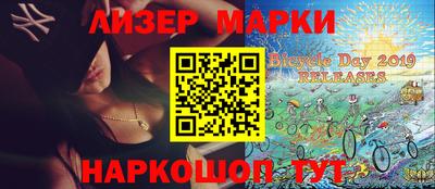 молекула духа Кунгур