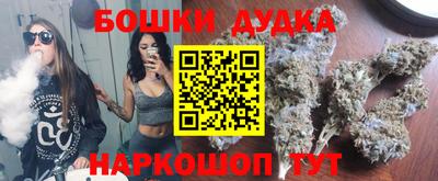молекула духа Кунгур