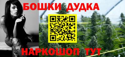 наркотики Кумертау
