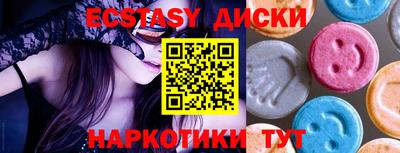 молекула духа Кунгур
