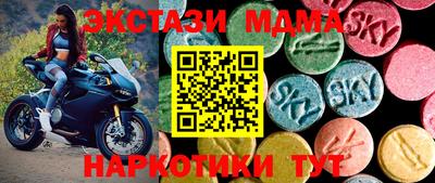 молекула духа Кунгур