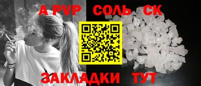 наркотики Кумертау