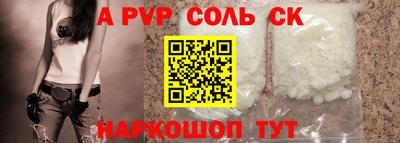 молекула духа Кунгур
