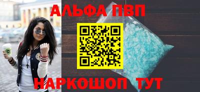 наркотики Кумертау