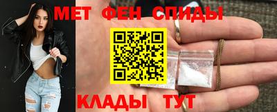 молекула духа Кунгур