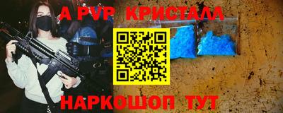 молекула духа Кунгур