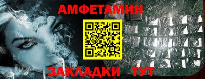 молекула духа Кунгур