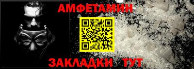 молекула духа Кунгур