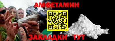 молекула духа Кунгур