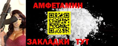 молекула духа Кунгур