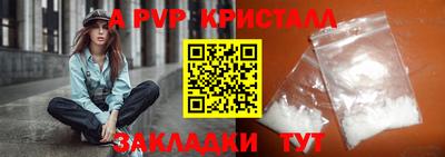 молекула духа Кунгур