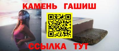 молекула духа Кунгур