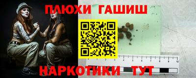 наркотики Кумертау