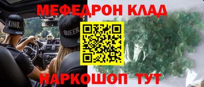 наркотики Кумертау