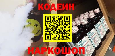наркотики Кумертау
