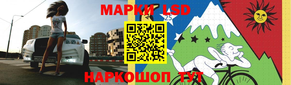 Лсд 25 экстази ecstasy  Вход с VPN  Гусь-Хрустальный  ЛСД экстази ecstasy 
