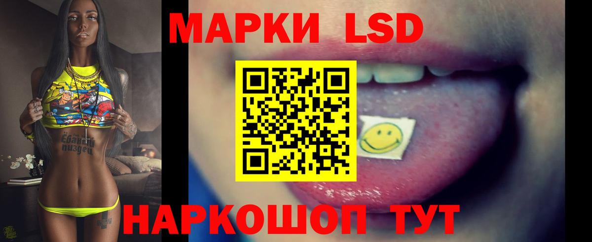ЛСД экстази ecstasy Гусь-Хрустальный